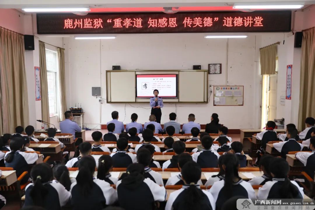 鹿州监狱:关爱帮扶暖童心 结对共建护成长-广西新闻网