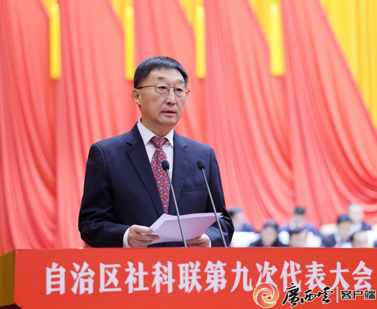 广西新闻网>首页栏目>首页头条>正文大会在全场高唱国歌声中开始.