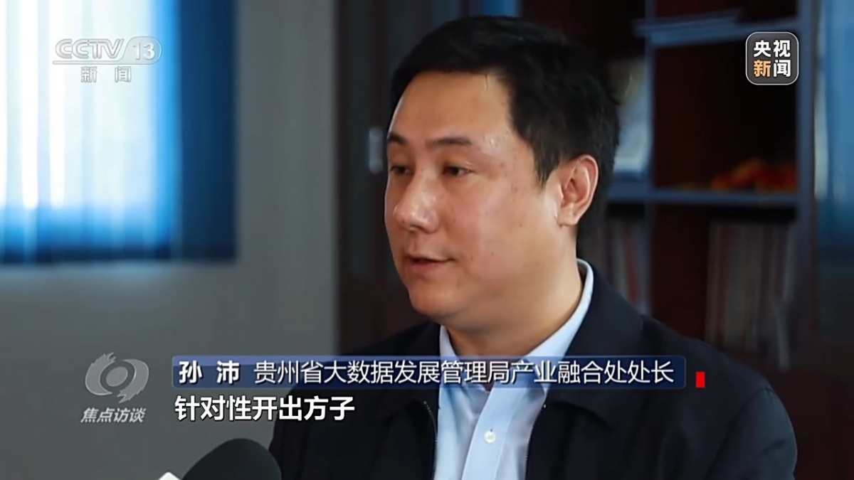 焦点访谈丨西部工业 向"新"而行