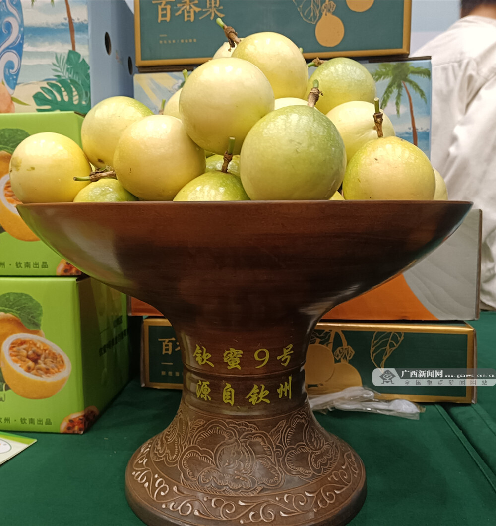 钦州百香果产销对接活动成功签单1.2亿元|手机广西网