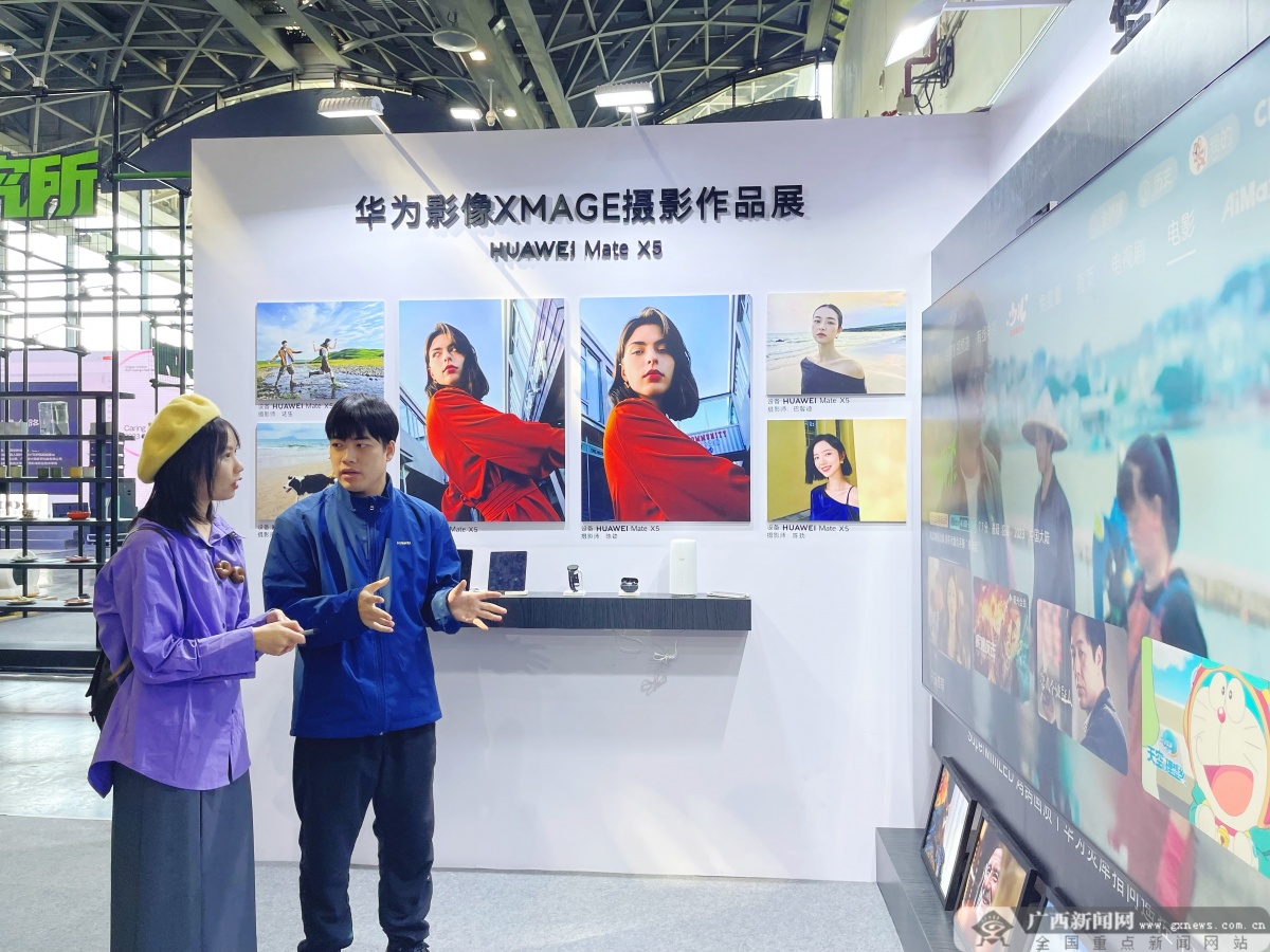 创意来袭！2023广西创新设计周开展(图3)