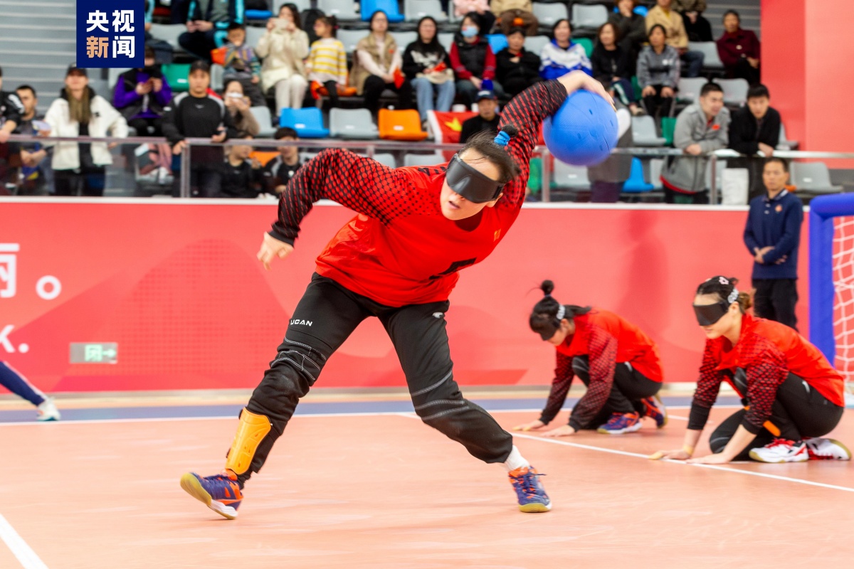 2023年亚太区盲人门球锦标赛结束 中国女队获得冠军-广西新闻网