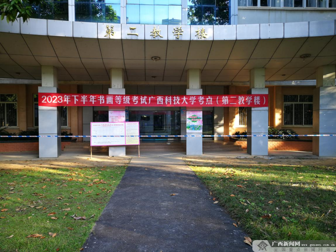 广西招生考试院供图书画等级考试开考毛笔书法,硬笔书法,国画花鸟