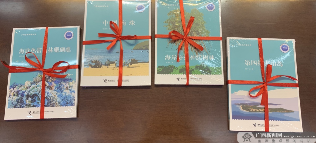 知识产权科普宣传走进南宁市明天学校(图6)