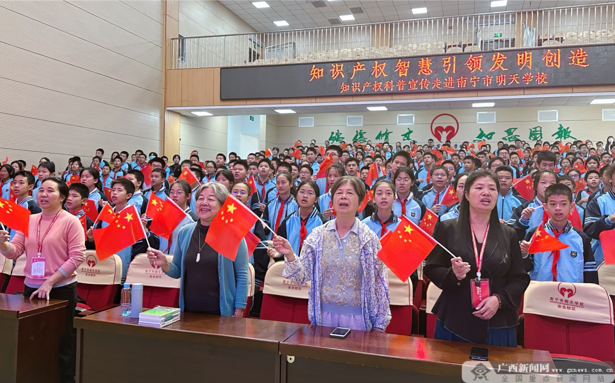 知识产权科普宣传走进南宁市明天学校(图1)