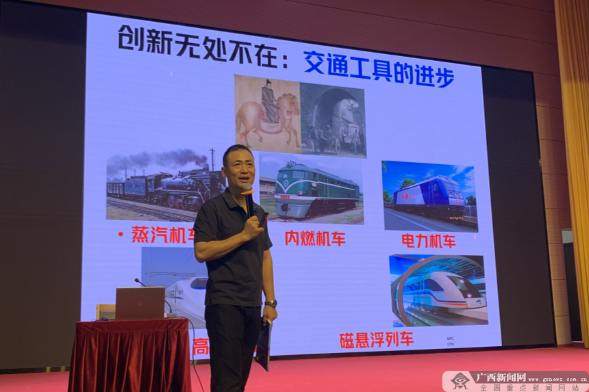 知识产权科普宣传走进南宁市明天学校(图3) 知识产权科普宣传走进南宁市明天学校(图3)