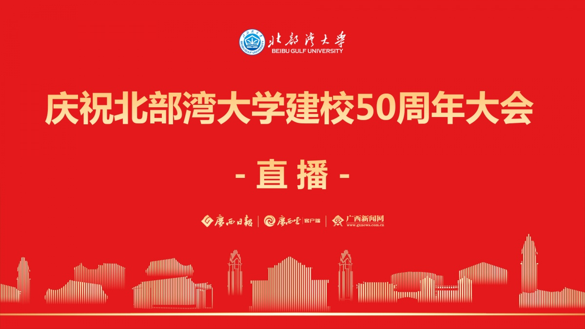 河池罗城举办第五届仫佬族依饭旅游文化节