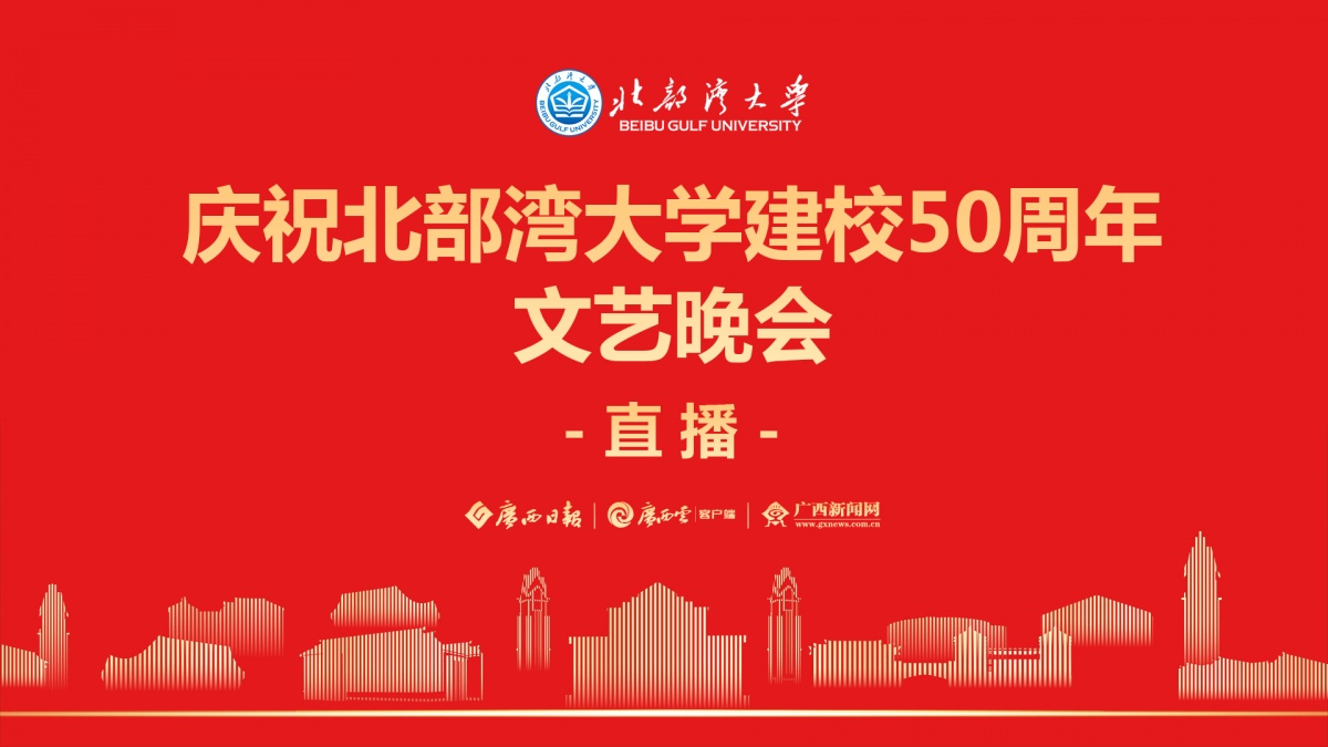 河池罗城举办第五届仫佬族依饭旅游文化节