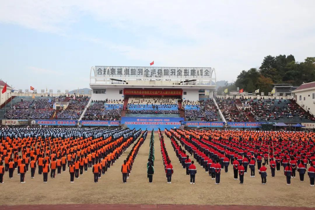 南丹县小场中学图片