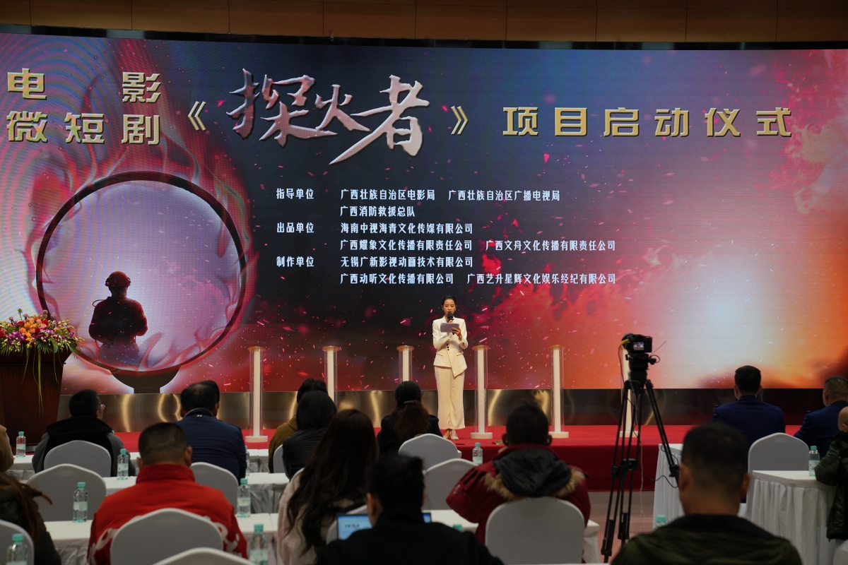 Shape the spirit of fire fighting, the hero of the fire -fire -theme film ＂The Fire＂ project was launched