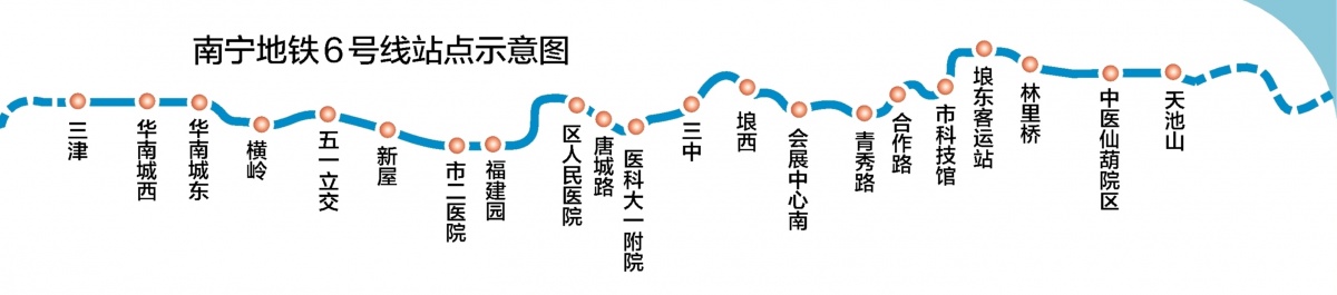 南宁6号线地铁线路图图片