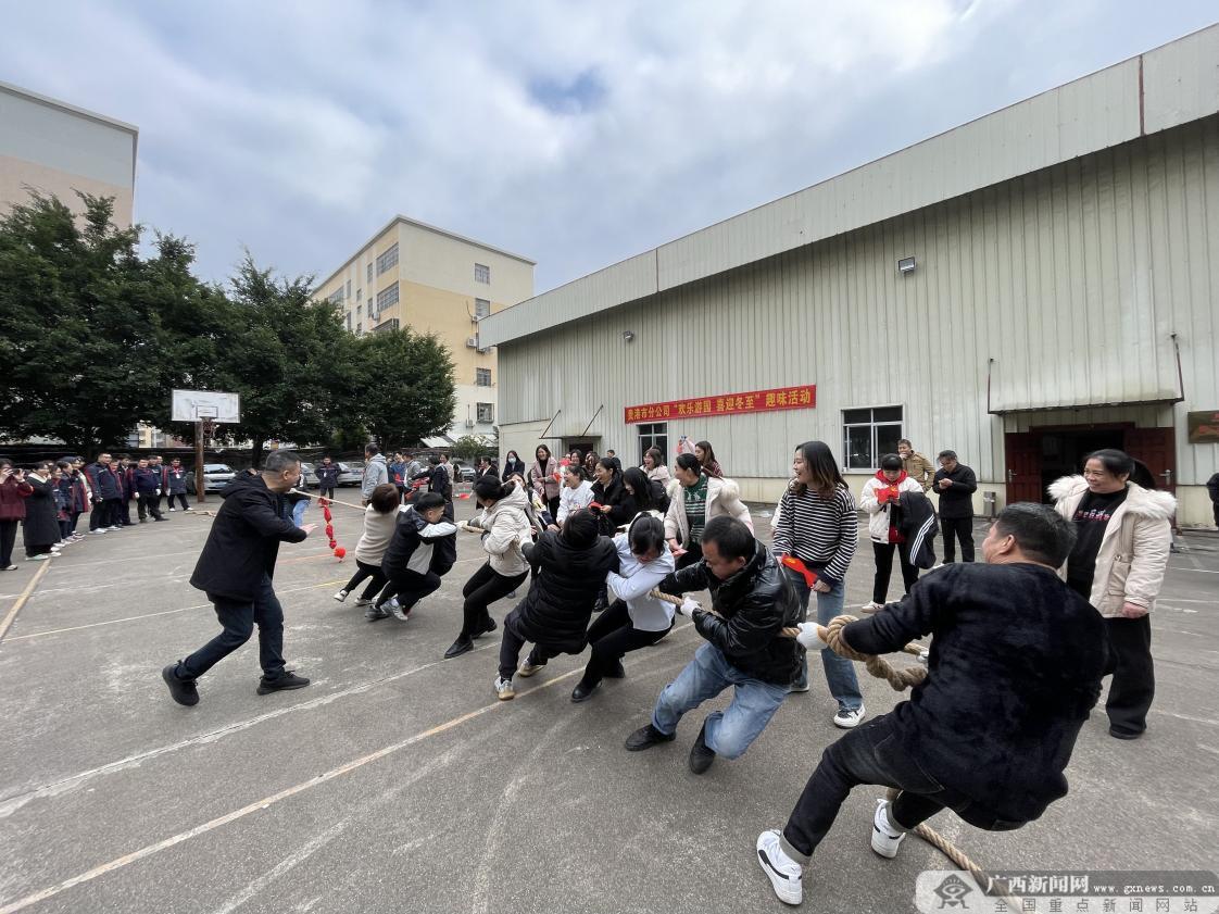 人保财险广西贵港市必一运动官网分公司举办2023年度主题团建活动(图1)