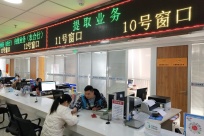 ���ֹ���������������������������ת����2026��1��1������չ��ȫ��