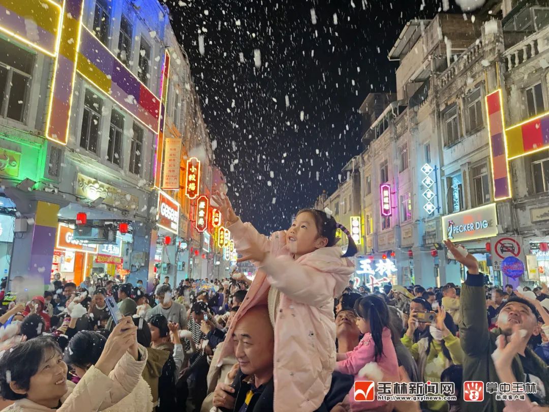 3台造雪机打造浪漫雪景玉林十字街“下雪”了！(图3)