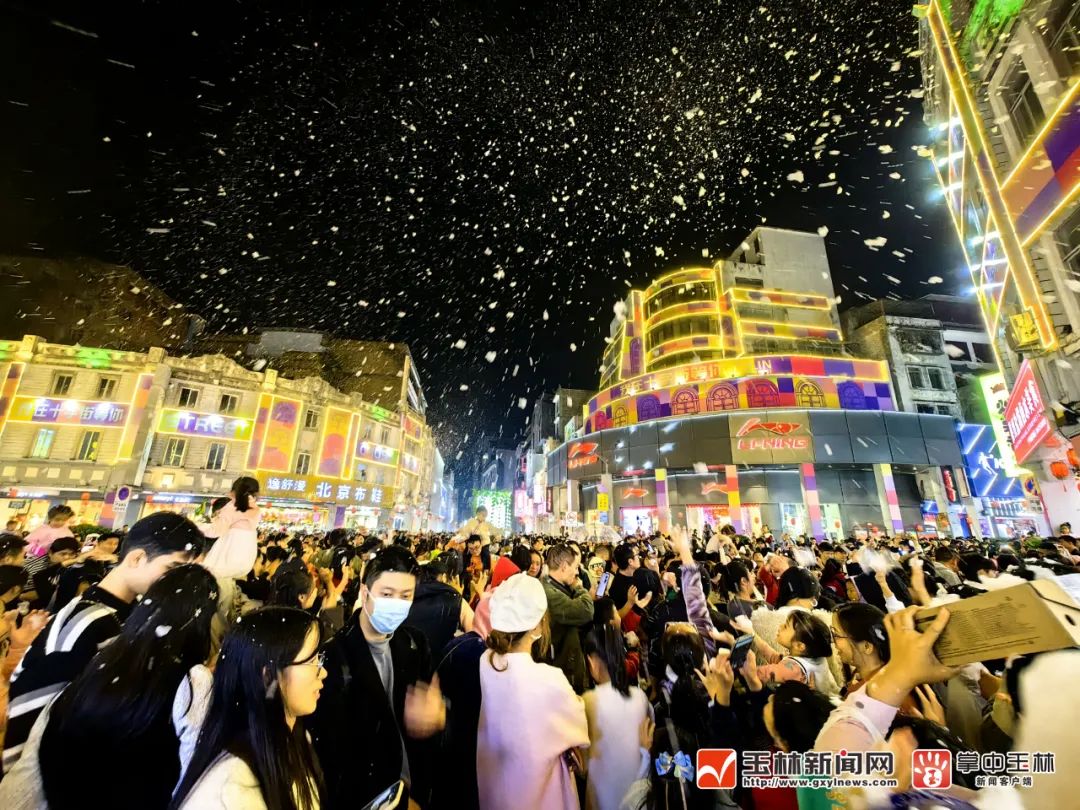 3台造雪机打造浪漫雪景玉林十字街“下雪”了！(图1)
