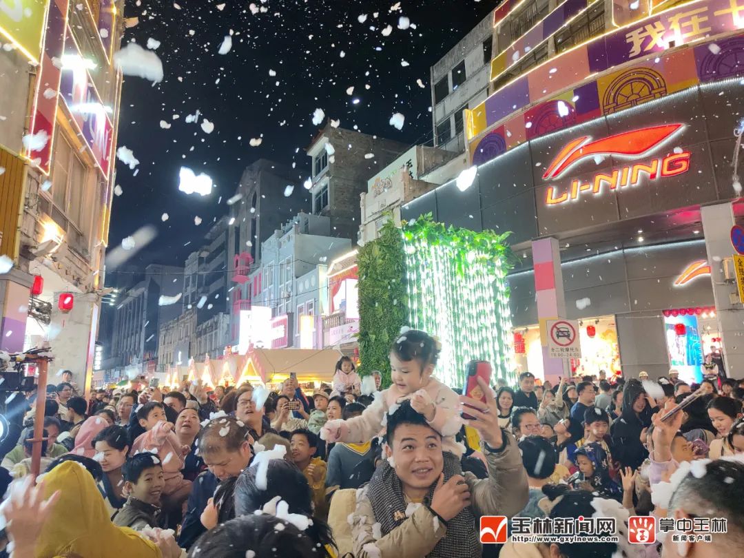 3台造雪机打造浪漫雪景玉林十字街“下雪”了！(图2)