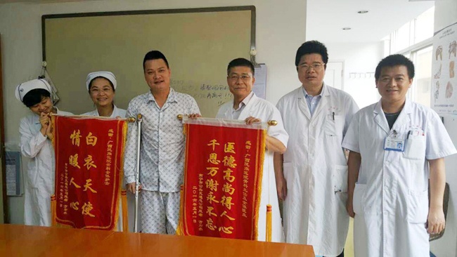 [弘揚(yáng)醫(yī)德之錦旗篇]我院骨科醫(yī)生及全科醫(yī)護(hù)人員獲贈(zèng)錦旗