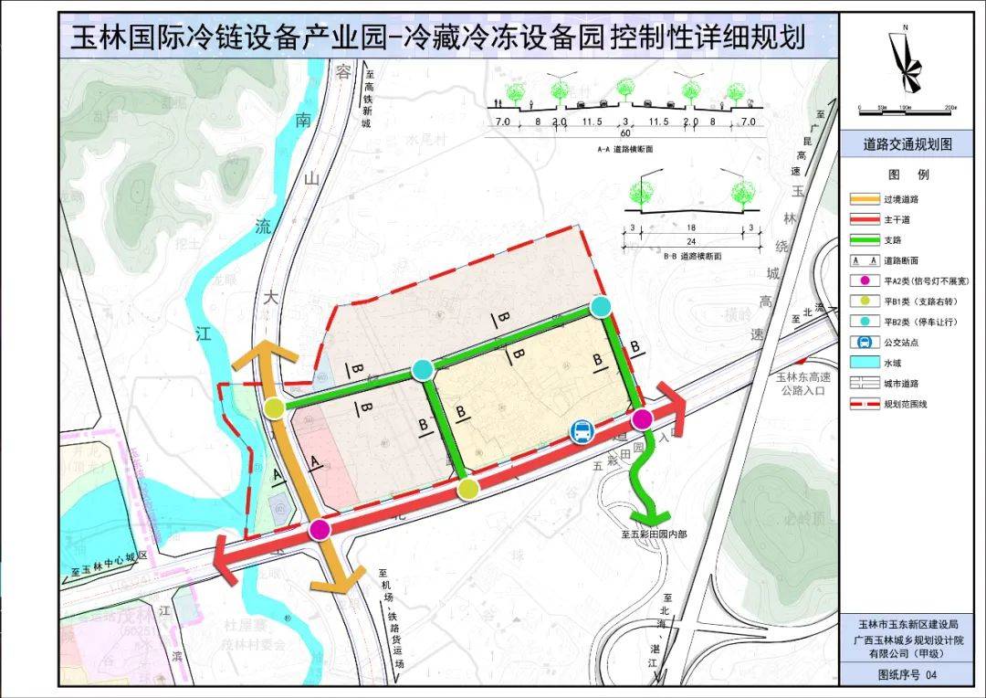 玉林旺瑶村未来规划图图片