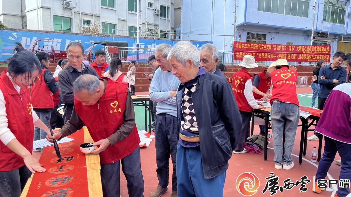 四个一助推来宾市象州县水晶乡移风易俗工作出成效