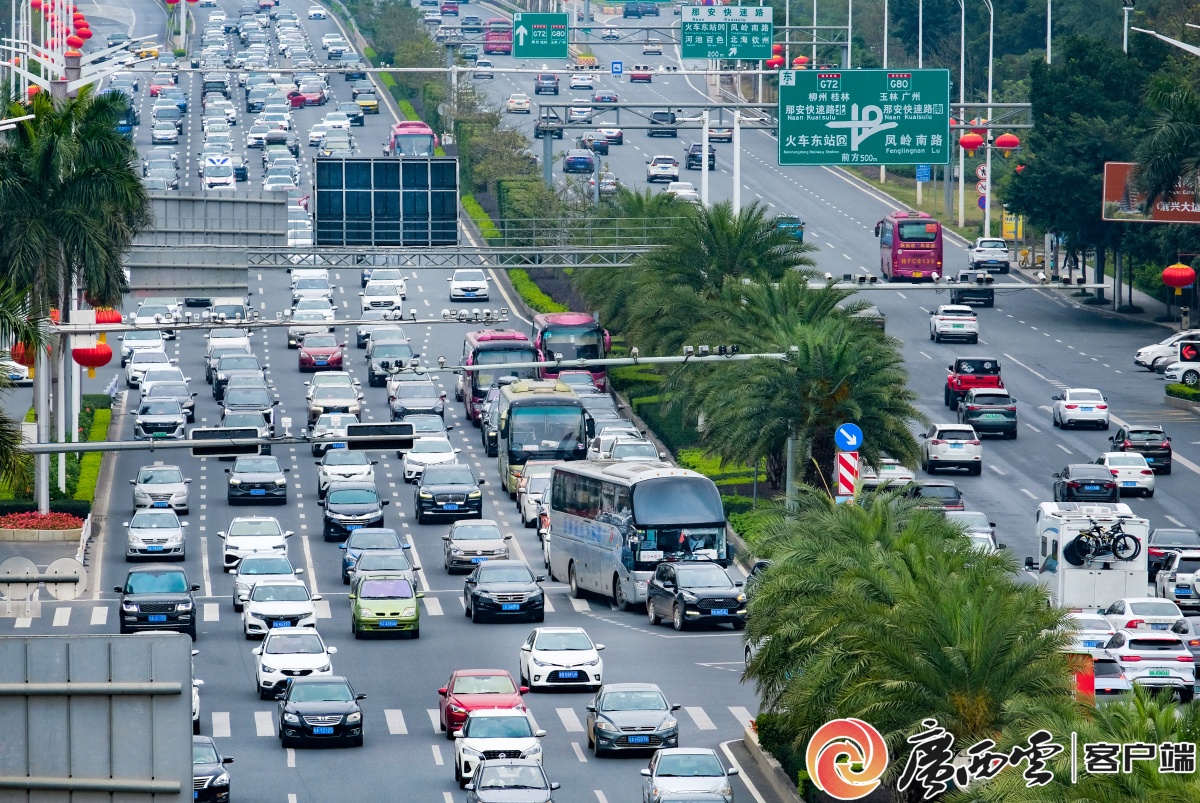 春节长假过半 南宁出现返程车流高峰
