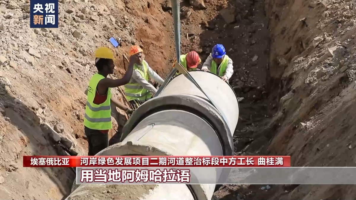 新闻特写丨春节期间坚守在中国援建埃塞俄比亚项目上的老曲(图4)