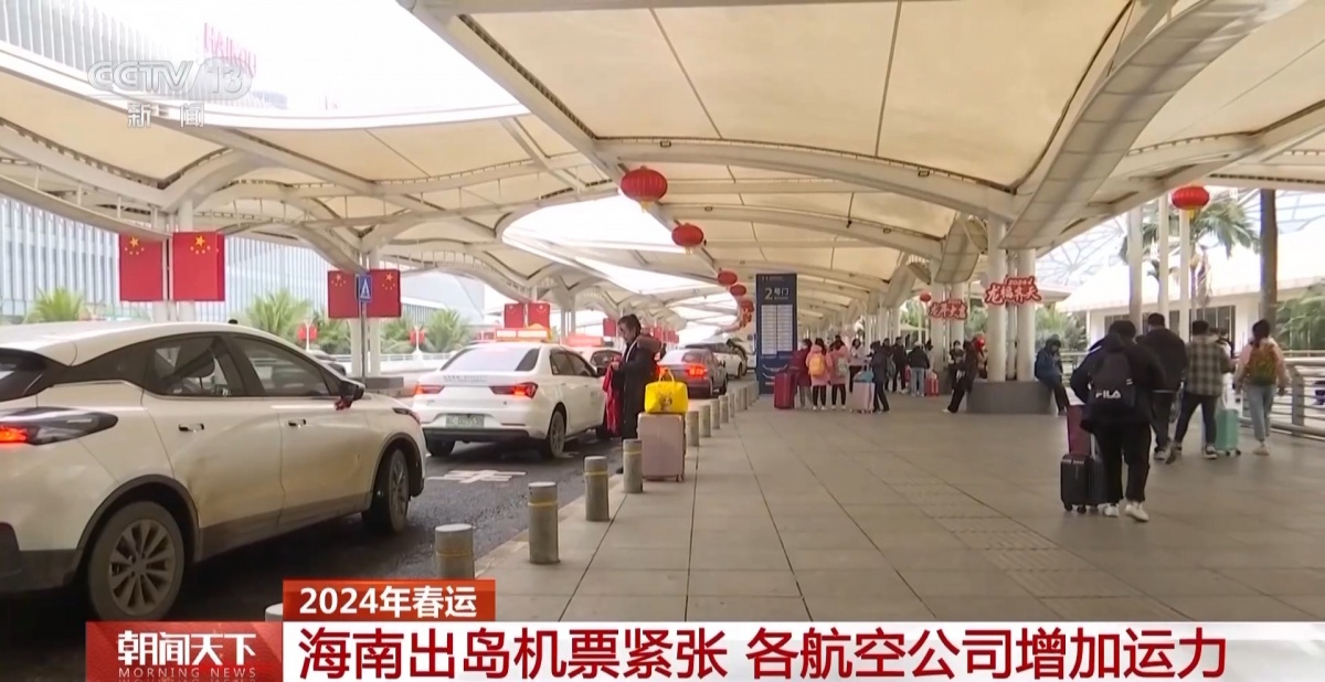 海南出岛机票紧张琼州海峡运输量大涨