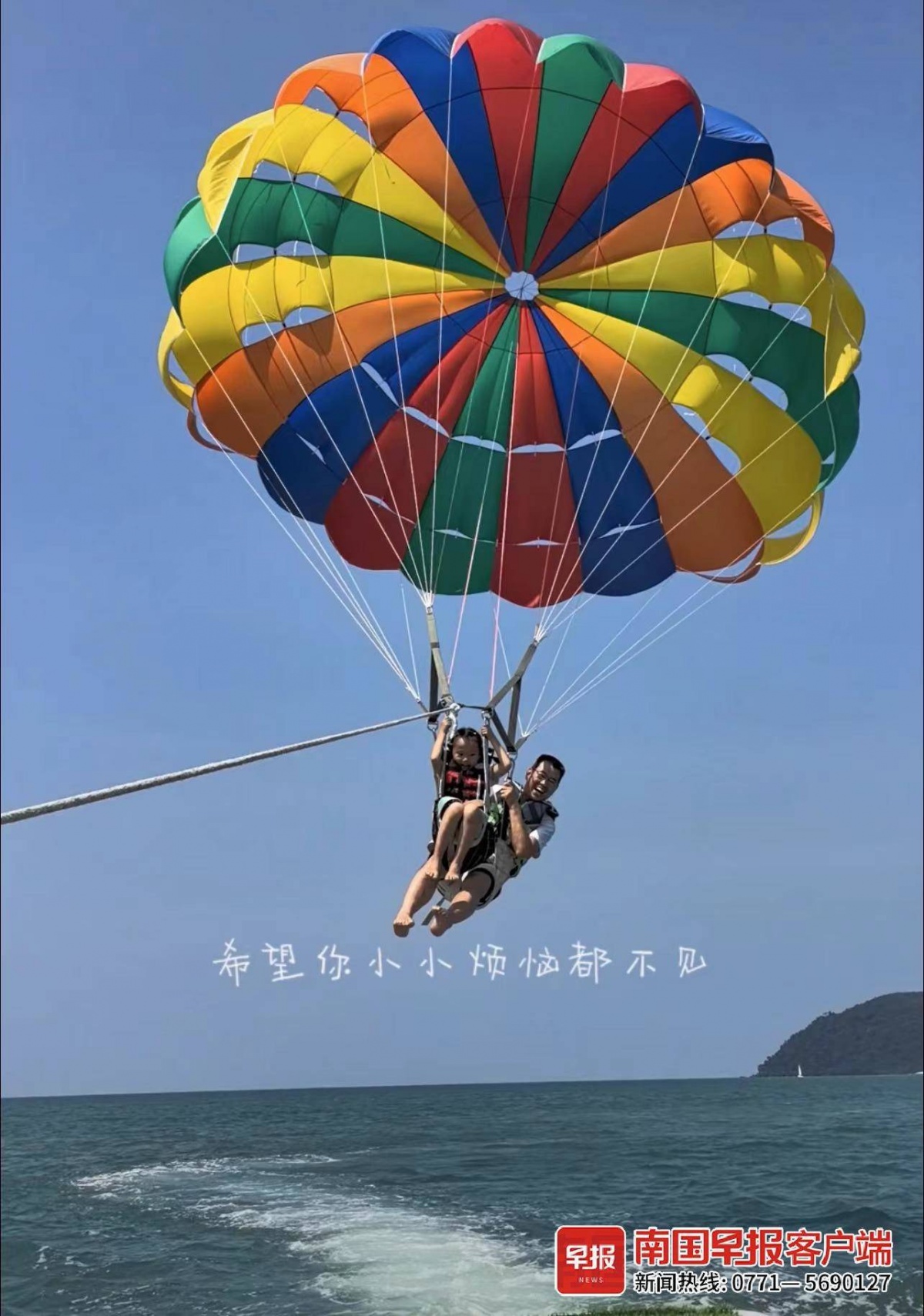 新马泰走起免签带动春节最热出境游