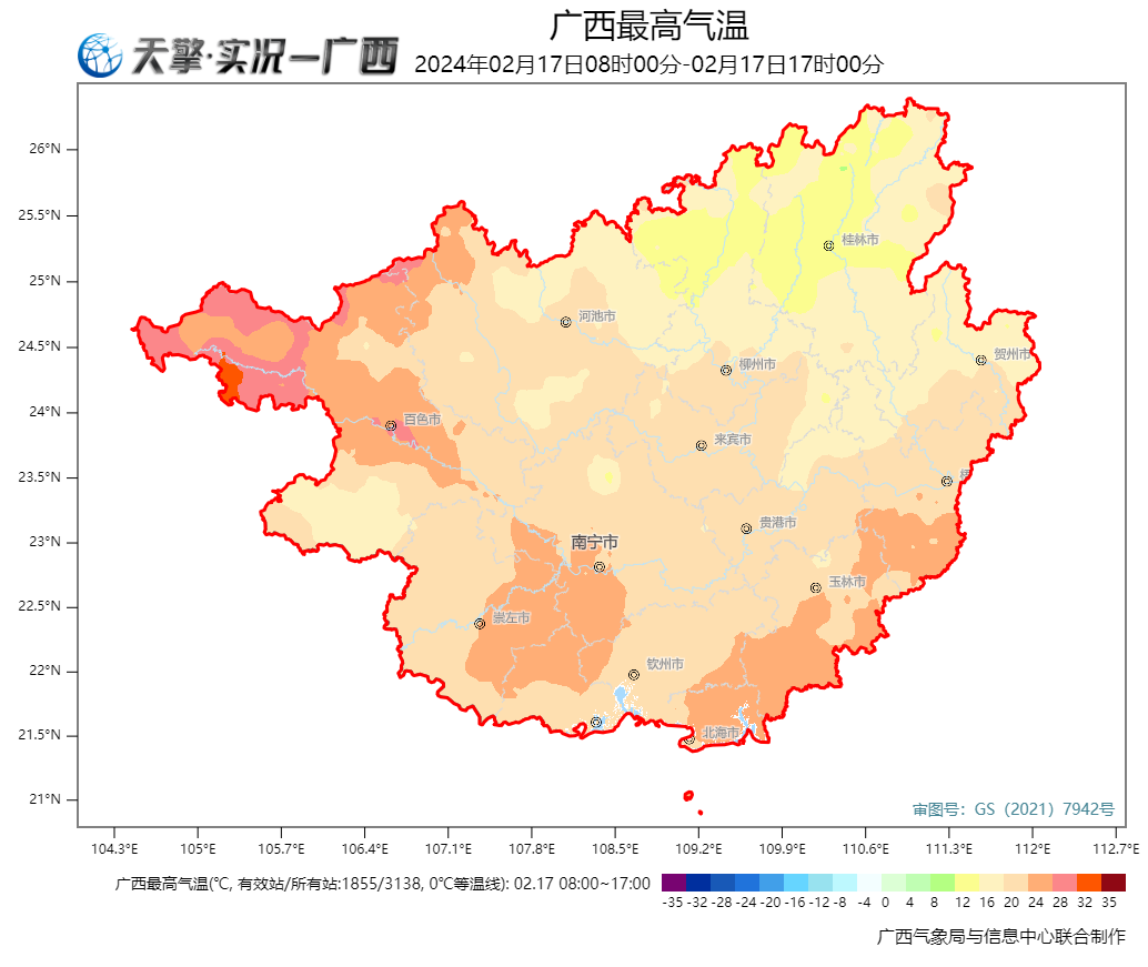 桂林气候分析图图片