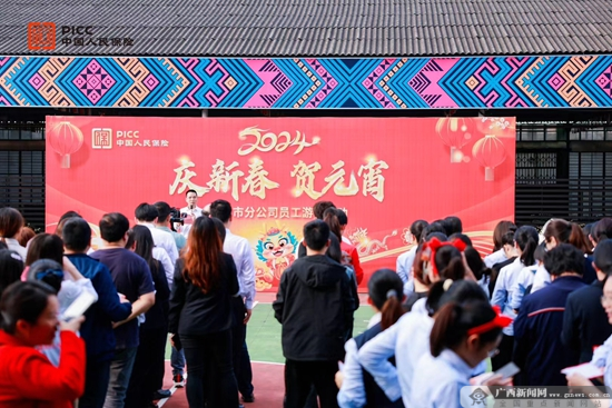 人保财险南宁市分公司举办庆新春贺元宵游园活动
