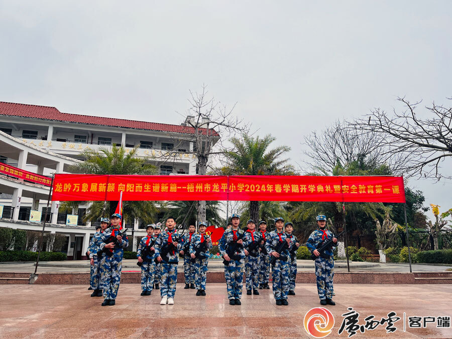 在校服上画龙图片