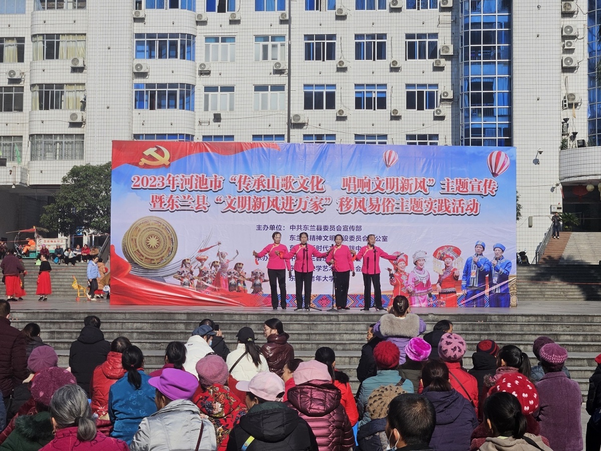 文明植阡陌乡村绽新颜河池市2023年农村精神文明建设综述