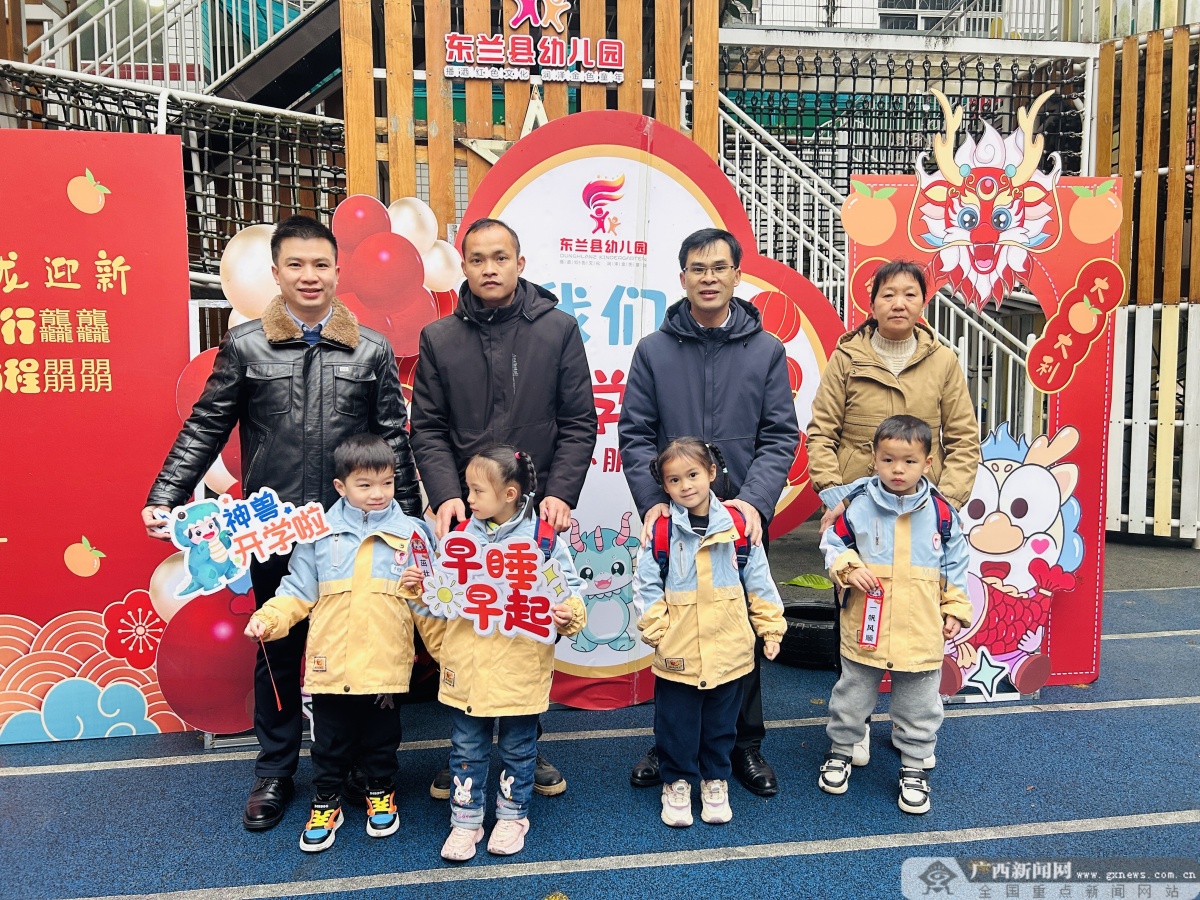 广西新闻网>首页栏目>区域>正文1200_900