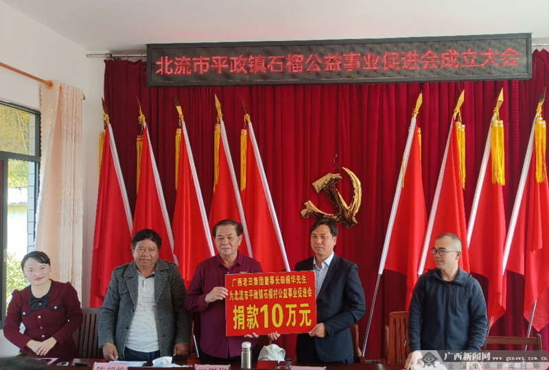 北流可复制的石榴经验绘就乡村振兴新图景