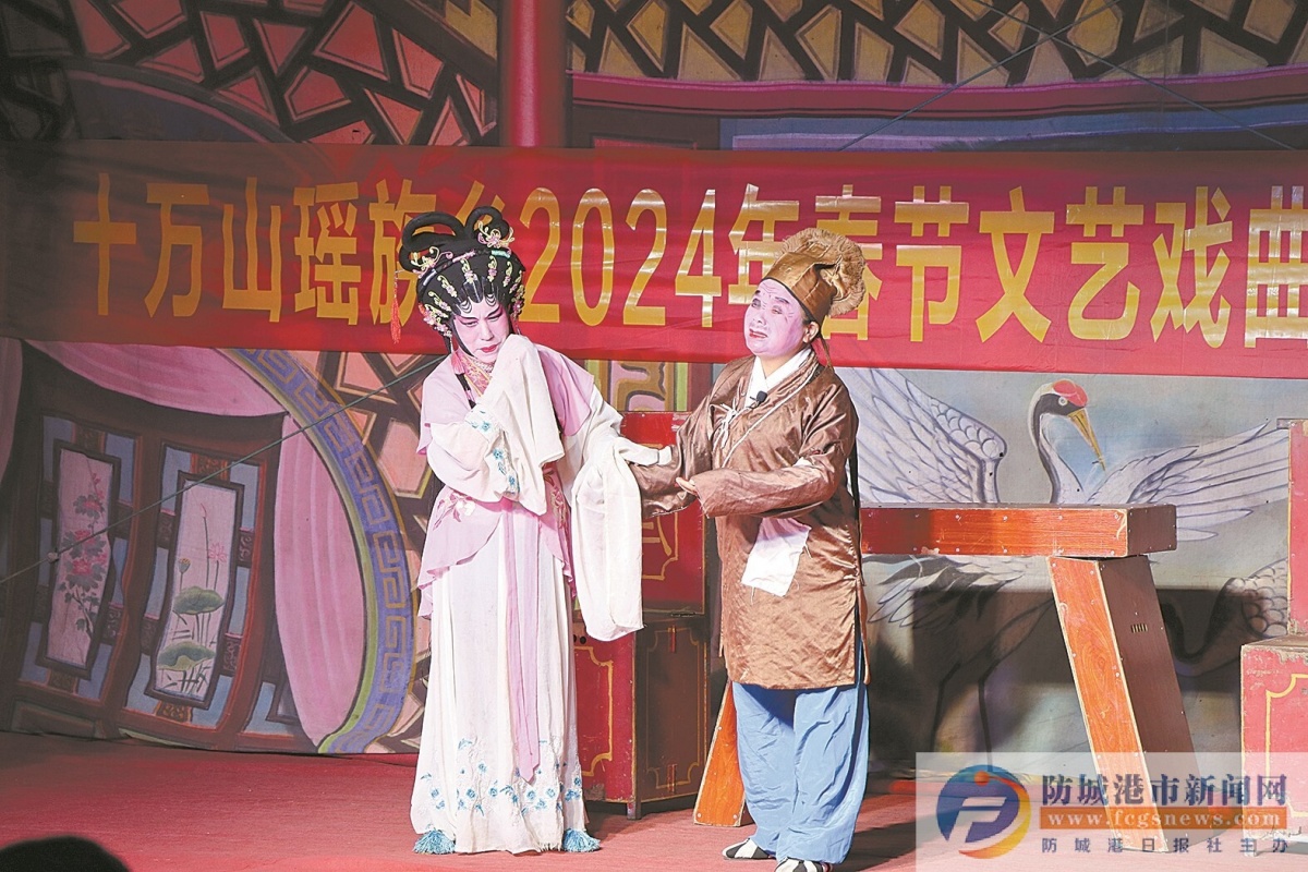 防城港市防城区戏曲进乡村文化促振兴