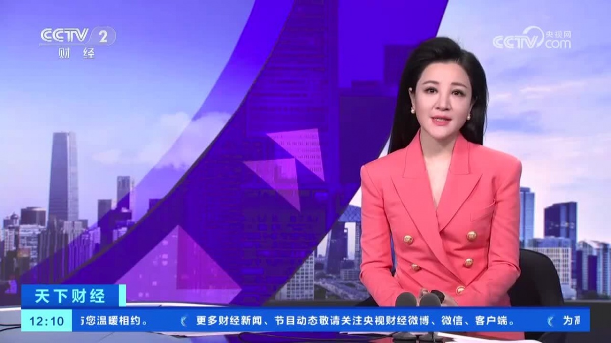 滚动新闻客户端央视新闻客户端旧版本-第2张图片-太平洋在线下载