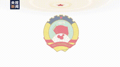 两会百科丨详解中国人民政治协商会议会徽