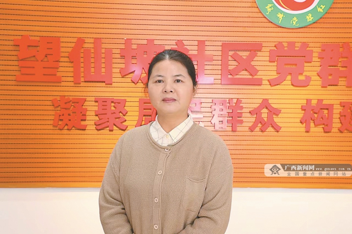 兴宁区望仙坡社区居委会委员 罗玉兰:期 待广西新闻网-广西日报 记者