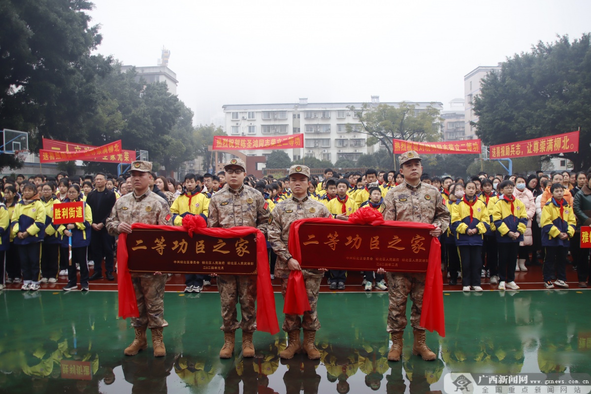 胡卫国 陆文华)近日,广西柳州市柳北区在市第26中学为刘晓明,陈圣鸿