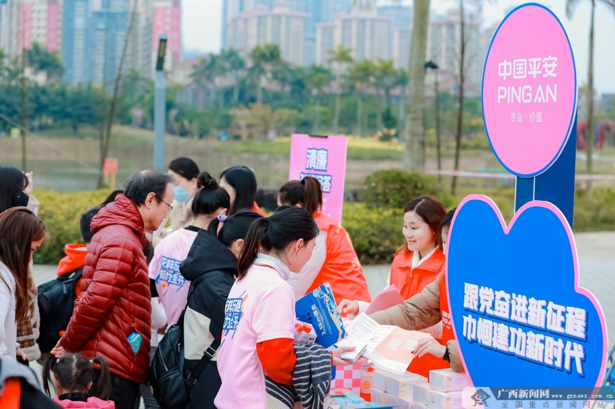 健康乐跑喜迎女神节弘扬团结文明新风