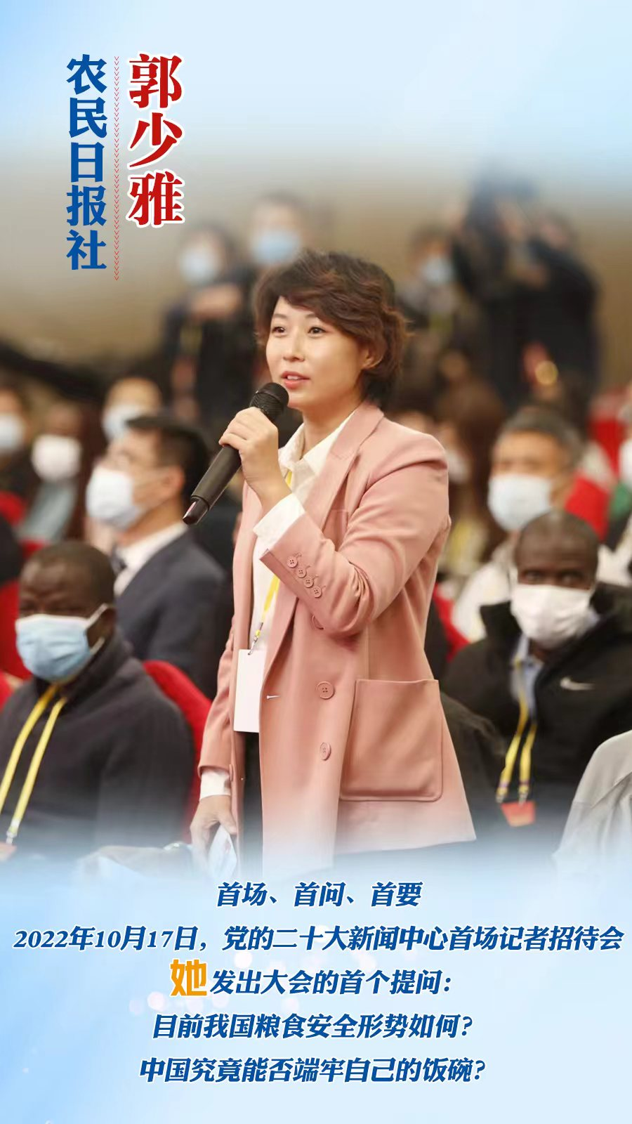 亲爱的你节日快乐中国记协微信中国妇女报社为北海日报韩丹等女记者女