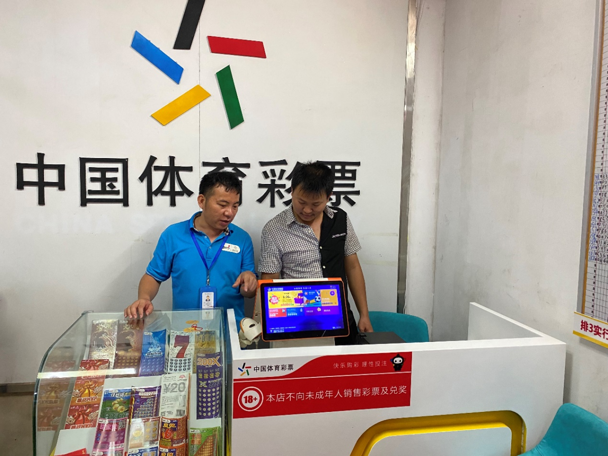 赞这位体彩人家庭荣获东兴市最美家庭称号