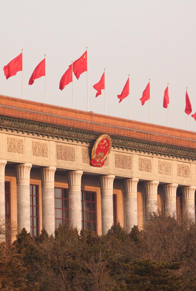 高清图集全国政协十四届二次会议闭幕