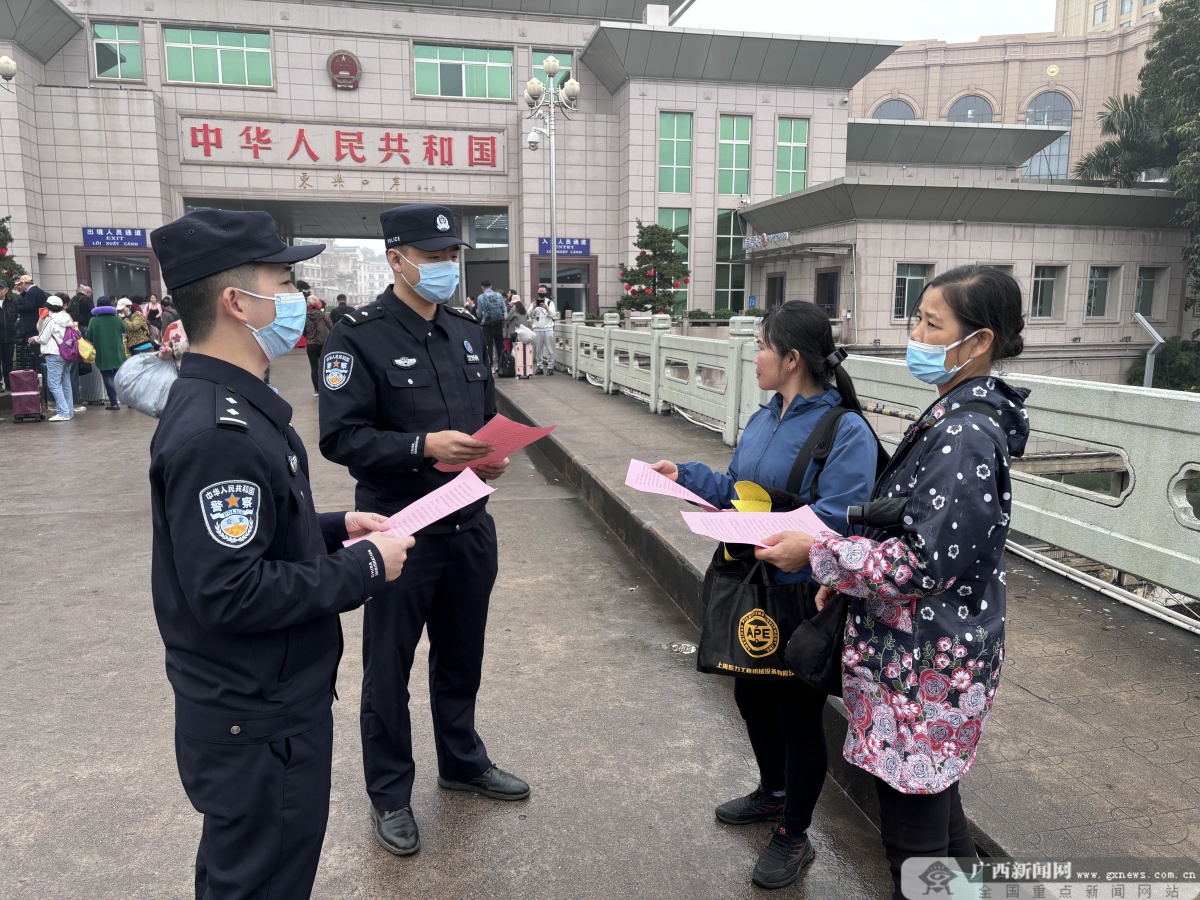 广西东兴中越边境"蓝绿橙"服务志愿队正式成立