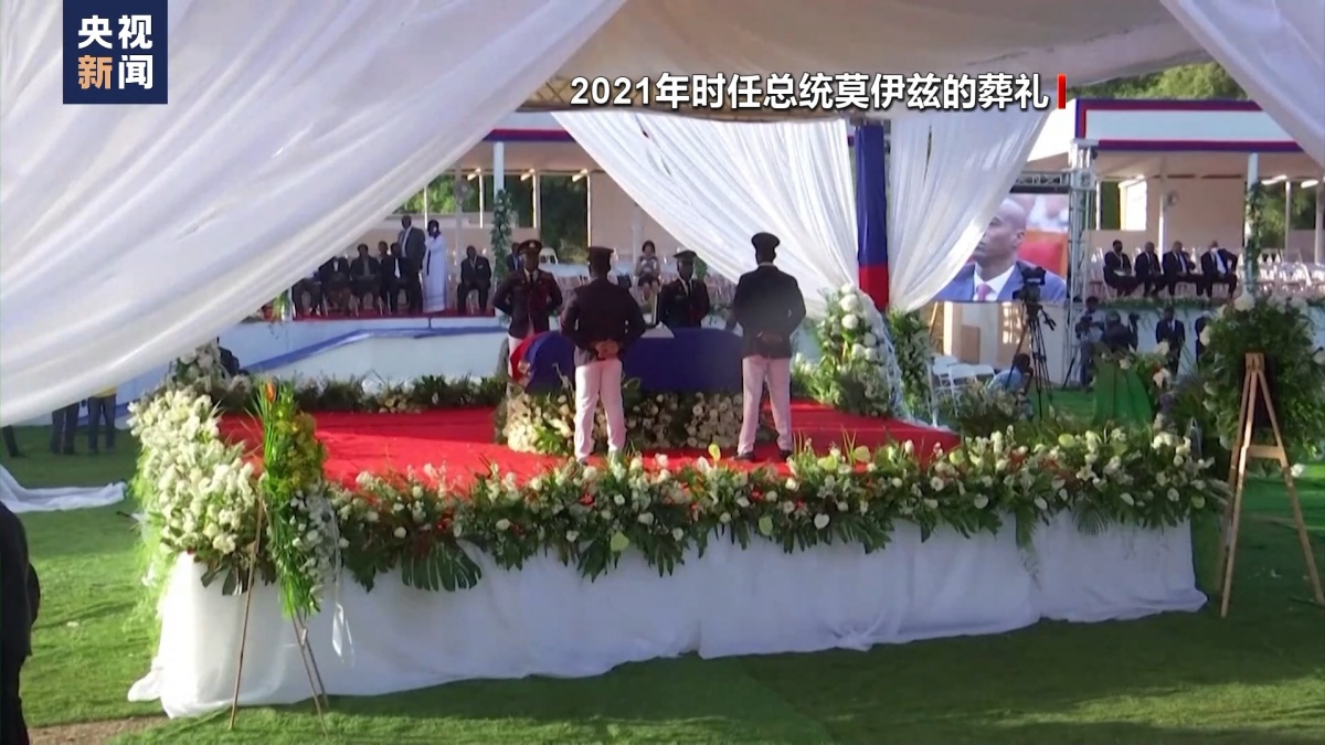 海地政局动荡的背后是谁种下的恶果