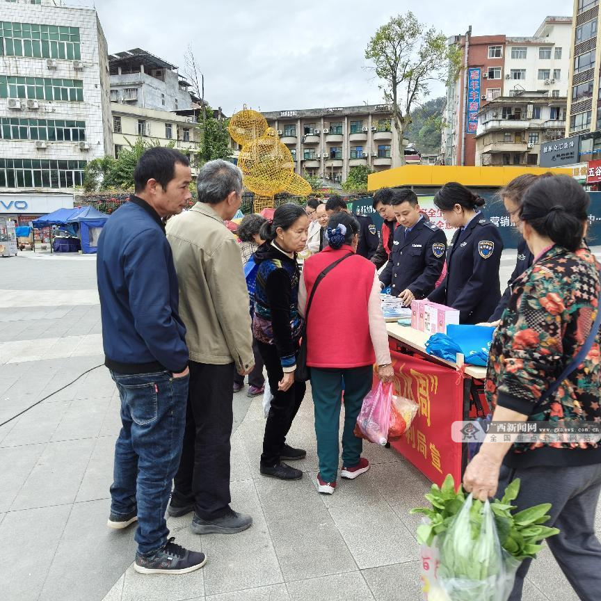 平乐县水利局开展2024年“世界水日”“中国水周”宣传活动(图1)