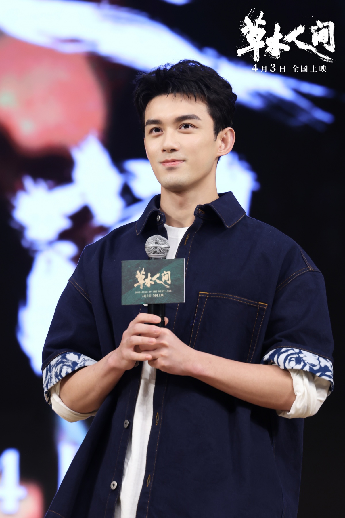 电影《草木人间》主创吴磊,蒋勤勤在广西高校路演