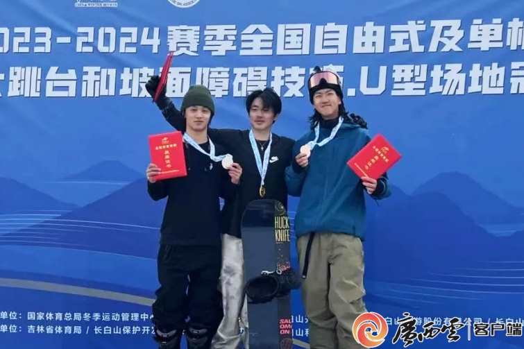 连续两日均有奖牌入袋！广西冰雪运动健儿闪耀全国冠军赛