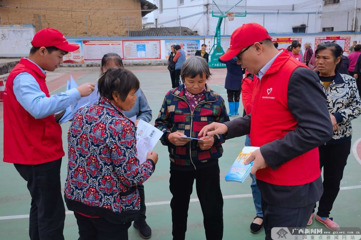 情暖夕阳红消保伴你行农行象州县支行开展金融知识进社区活动