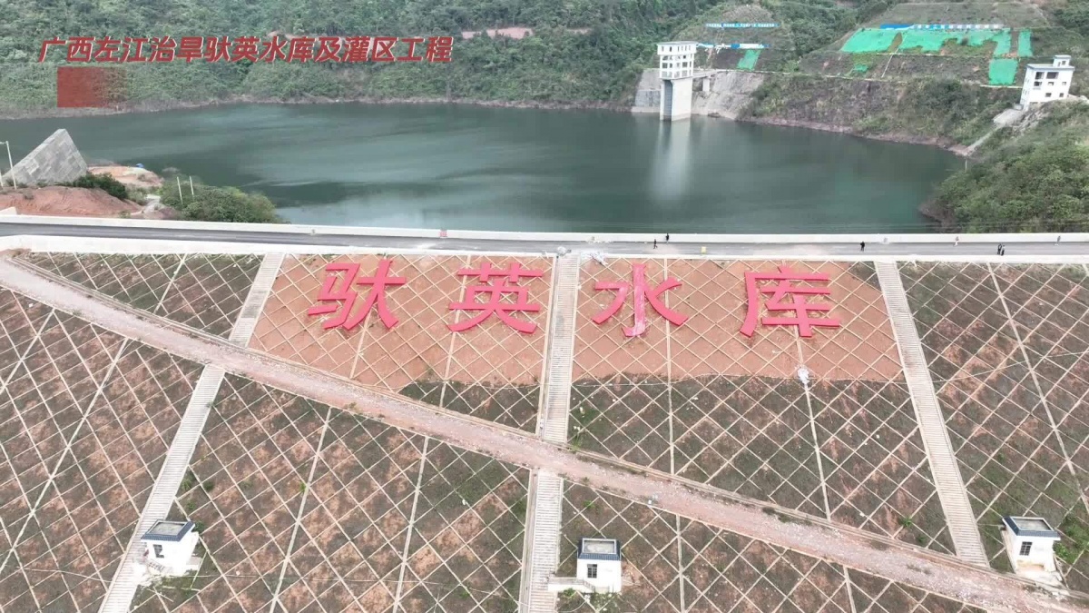 驮英水库灌区线路图图片