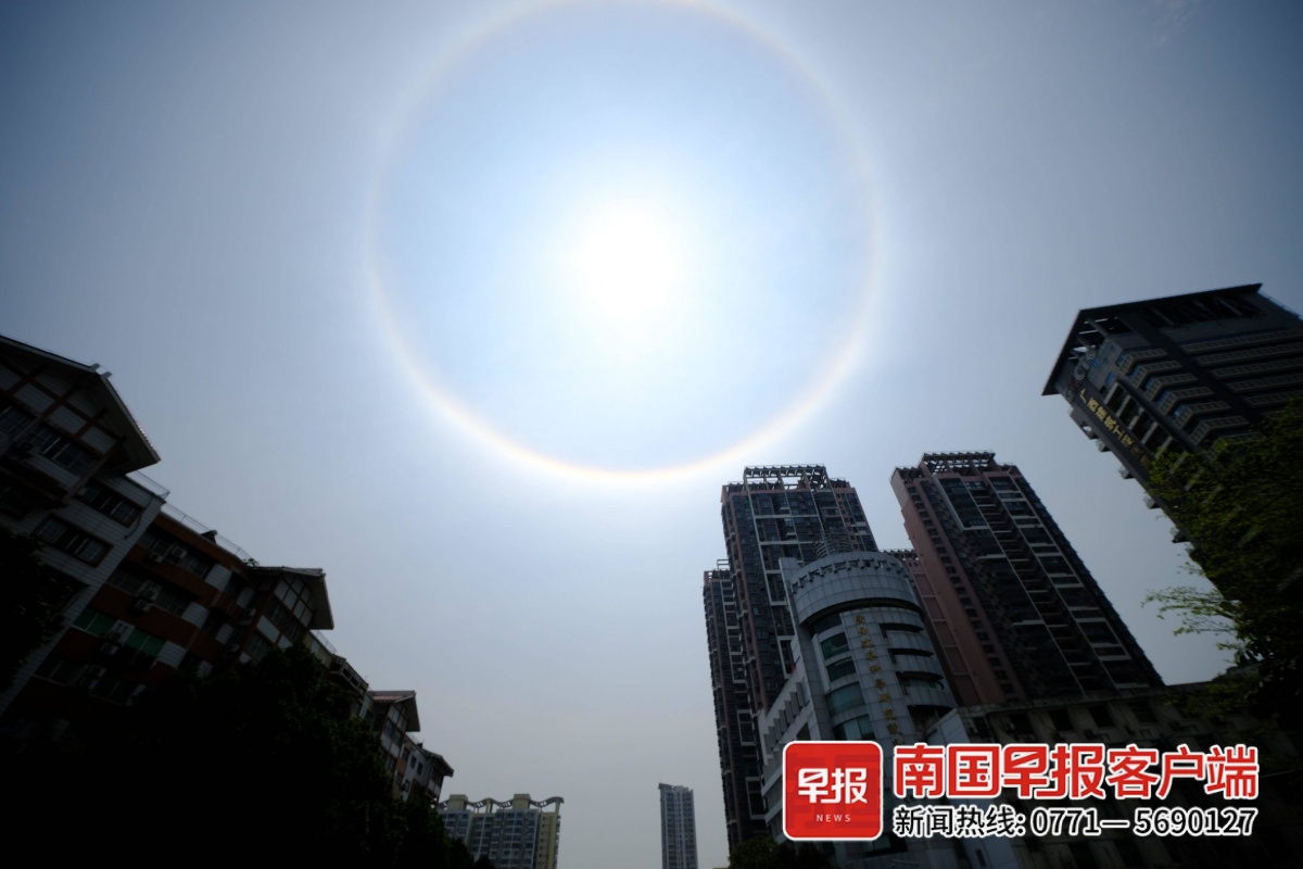就在今天,南宁上空出现日晕!-广西新闻网